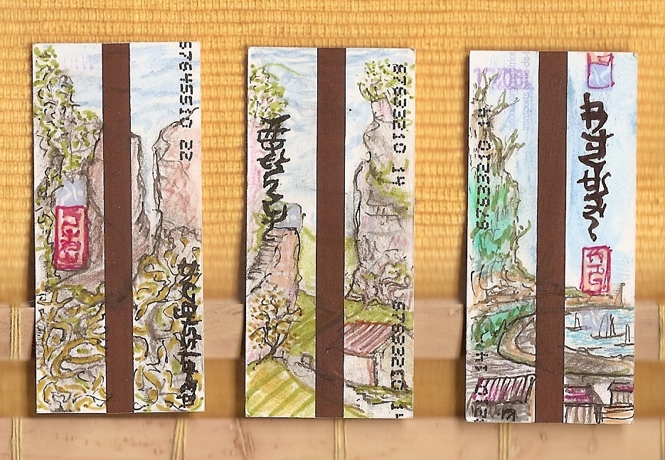 chine013