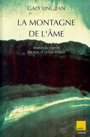 la montagne de l'ame